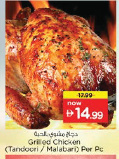 available at Nesto Hypermarket in UAE - Ras al Khaimah