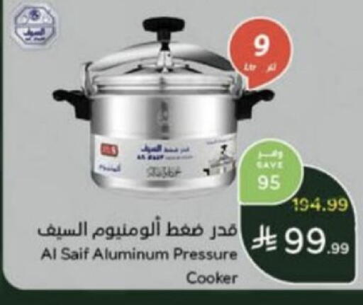 available at هايبر بنده in مملكة العربية السعودية, السعودية, سعودية - عنيزة