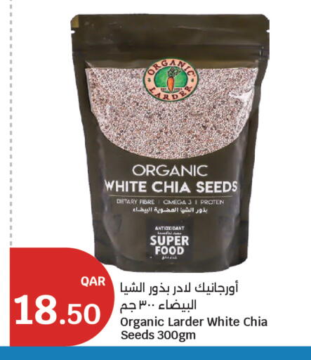 available at سيتي هايبرماركت in قطر - أم صلال
