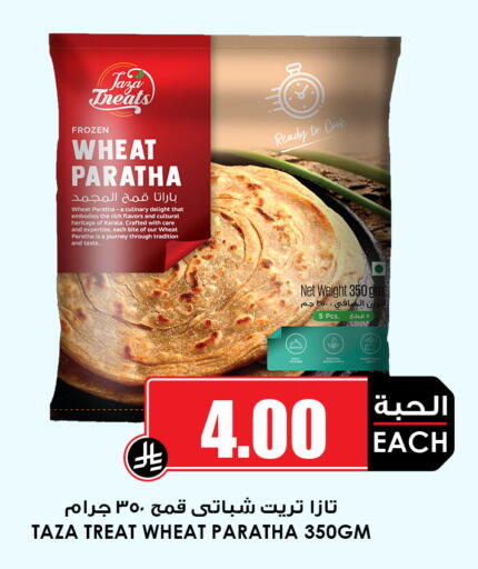 available at أسواق النخبة in مملكة العربية السعودية, السعودية, سعودية - عنيزة
