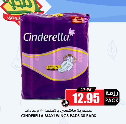 available at أسواق النخبة in مملكة العربية السعودية, السعودية, سعودية - عنيزة