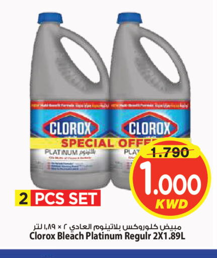 available at Mark & Save in Kuwait - Kuwait City