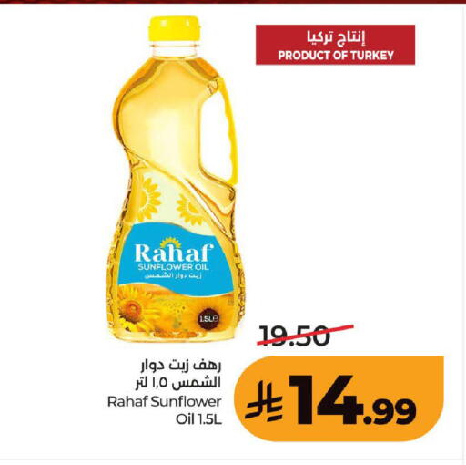 available at LULU Hypermarket in KSA, Saudi Arabia, Saudi - Ta'if