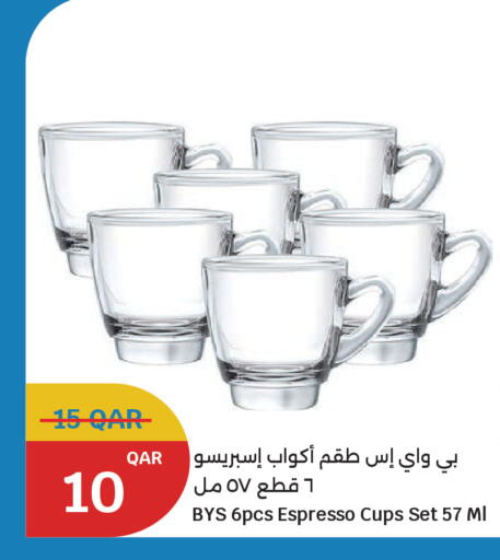 available at سيتي هايبرماركت in قطر - الخور