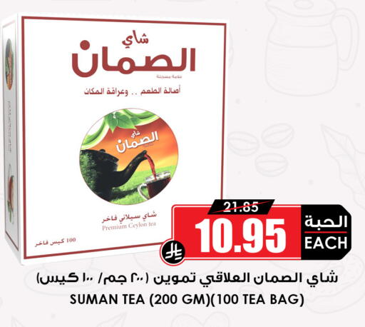 available at أسواق النخبة in مملكة العربية السعودية, السعودية, سعودية - عنيزة