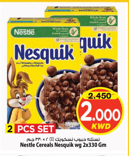 available at Mark & Save in Kuwait - Kuwait City