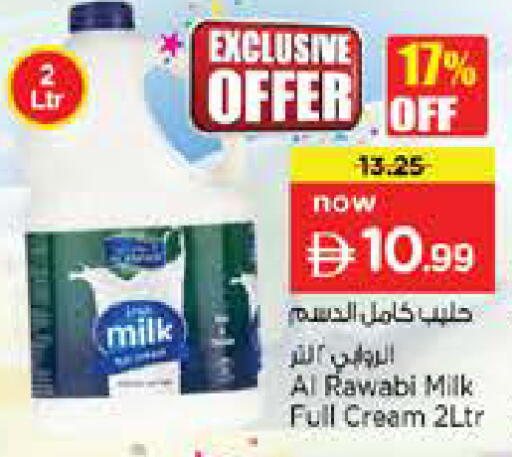 available at Nesto Hypermarket in UAE - Umm al Quwain
