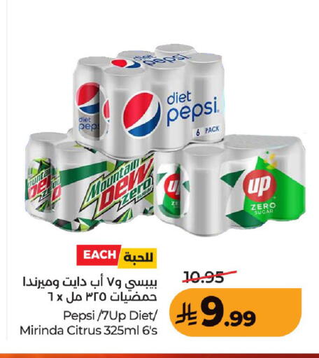available at LULU Hypermarket in KSA, Saudi Arabia, Saudi - Unayzah