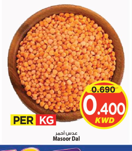 available at مارك & سايف in الكويت - مدينة الكويت