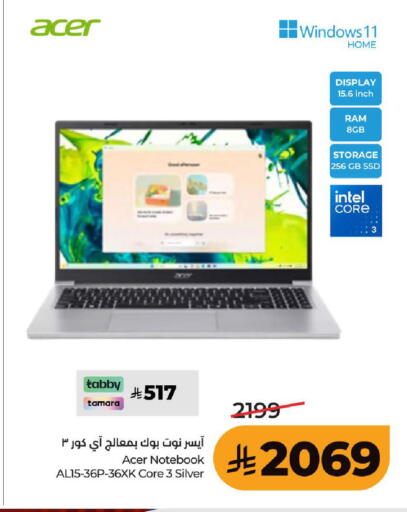available at لولو هايبرماركت in مملكة العربية السعودية, السعودية, سعودية - المدينة المنورة