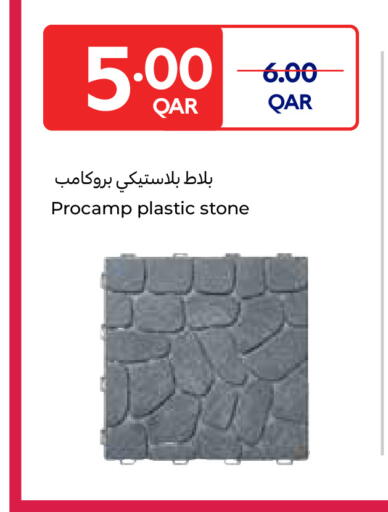 available at كارفور in قطر - الدوحة