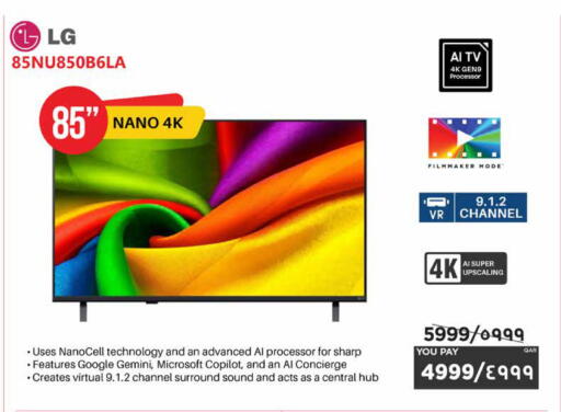 available at Emax  in Qatar - Doha