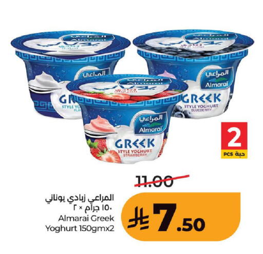 Blueberry BlueBerry Strawberry available at LULU Hypermarket in KSA, Saudi Arabia, Saudi - Ta'if
