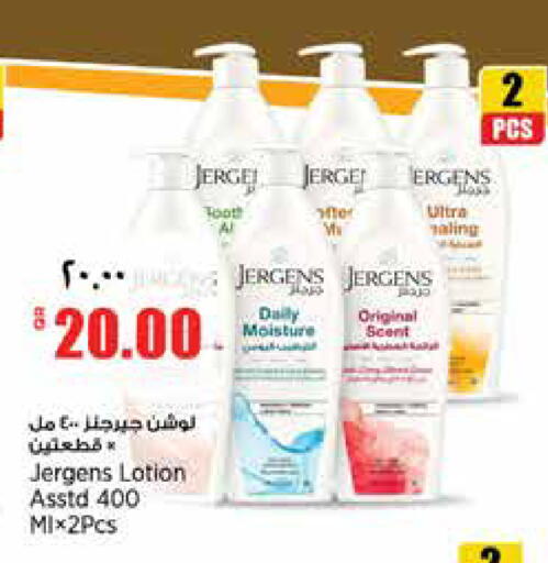 available at Retail Mart in Qatar - Doha