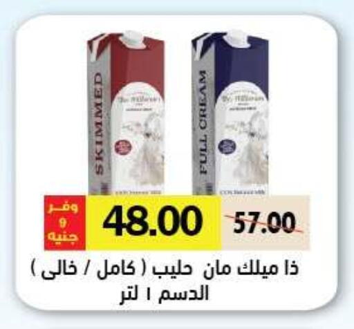 available at رويال هاوس in Egypt - القاهرة