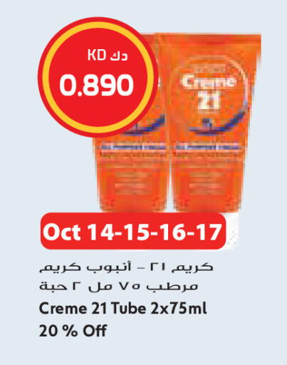 available at Grand Costo in Kuwait - Kuwait City