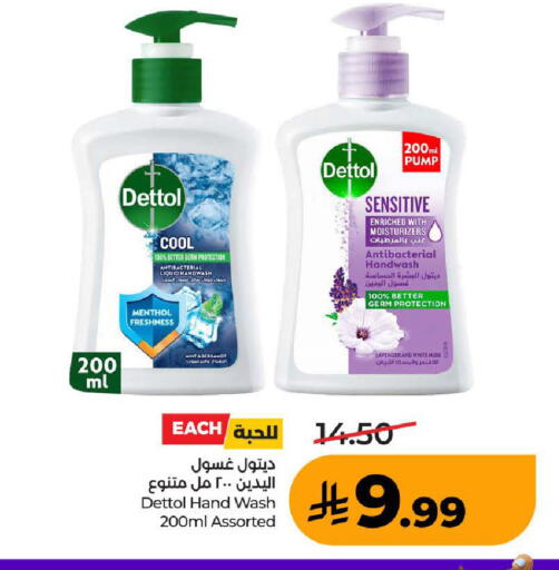 available at LULU Hypermarket in KSA, Saudi Arabia, Saudi - Ta'if