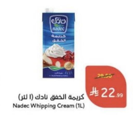 available at هايبر بنده in مملكة العربية السعودية, السعودية, سعودية - عنيزة