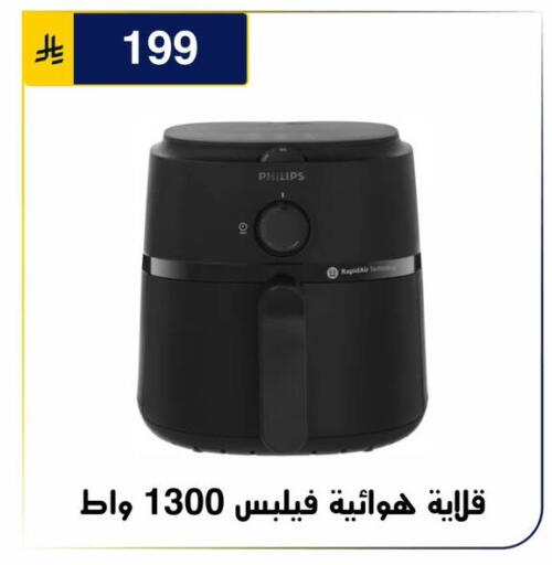 متوفر لدى الحسين توب أب في مملكة العربية السعودية, السعودية, سعودية - الرياض