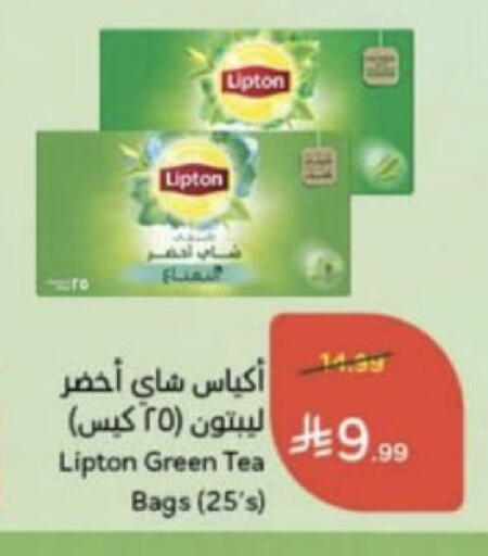 available at Hyper Panda in KSA, Saudi Arabia, Saudi - Unayzah