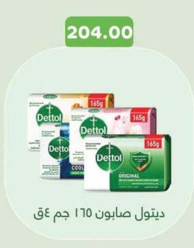available at رويال هاوس in Egypt - القاهرة