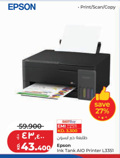 available at Lulu Hypermarket  in Kuwait - Kuwait City