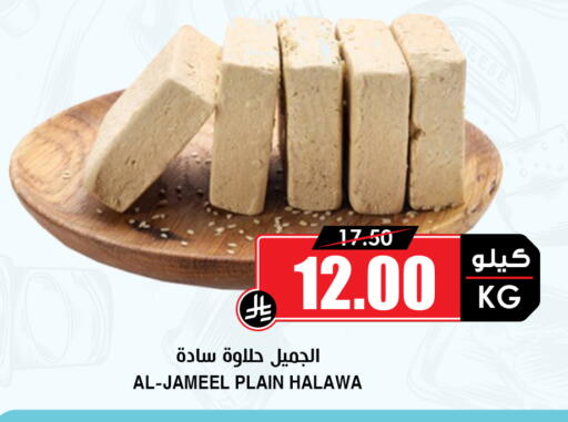 متوفر لدى أسواق النخبة في مملكة العربية السعودية, السعودية, سعودية - جدة