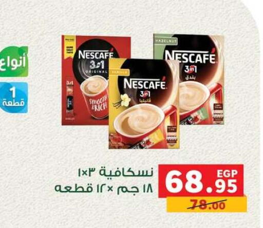 available at Panda  in Egypt - Cairo