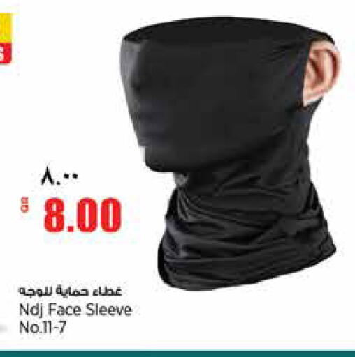 available at ريتيل مارت in قطر - الشمال