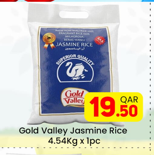 available at مجلس هايبرماركت in قطر - الريان