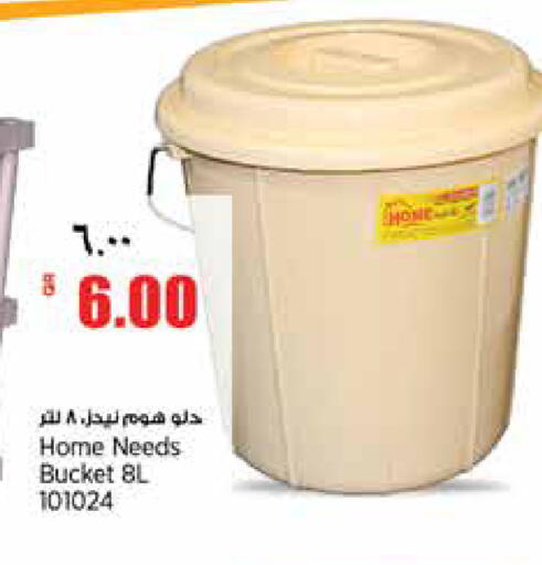 available at New Indian Supermarket in Qatar - Al Shamal