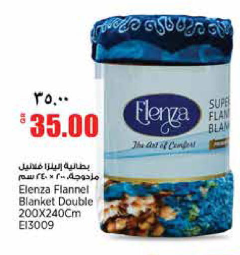available at ريتيل مارت in قطر - الدوحة