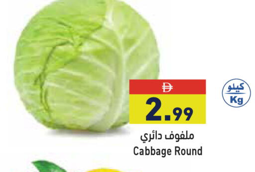 Cabbage available at أسواق رامز in الإمارات العربية المتحدة , الامارات - أبو ظبي