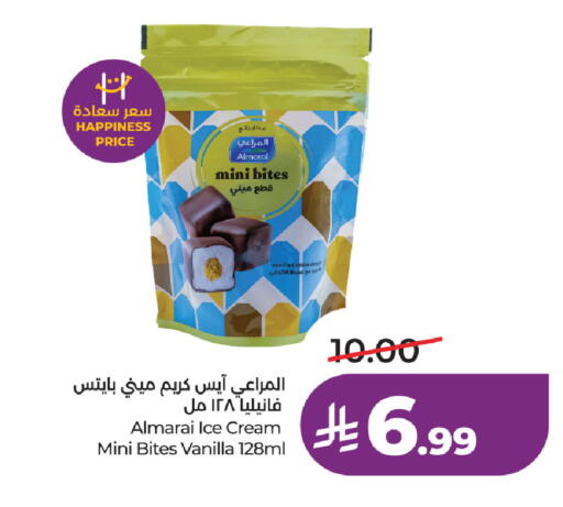 Vanilla متوفر لدى لولو هايبرماركت في مملكة العربية السعودية, السعودية, سعودية - الخبر‎