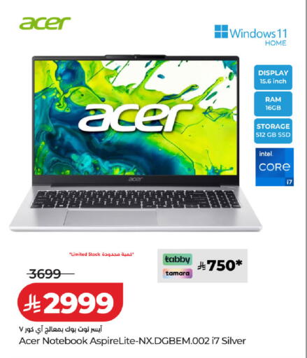 available at LULU Hypermarket in KSA, Saudi Arabia, Saudi - Unayzah