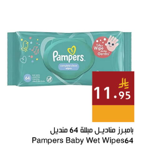 available at Hala Markets in KSA, Saudi Arabia, Saudi - Dammam