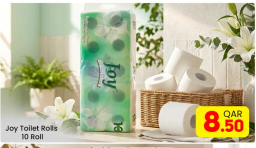 available at مجلس هايبرماركت in قطر - الريان