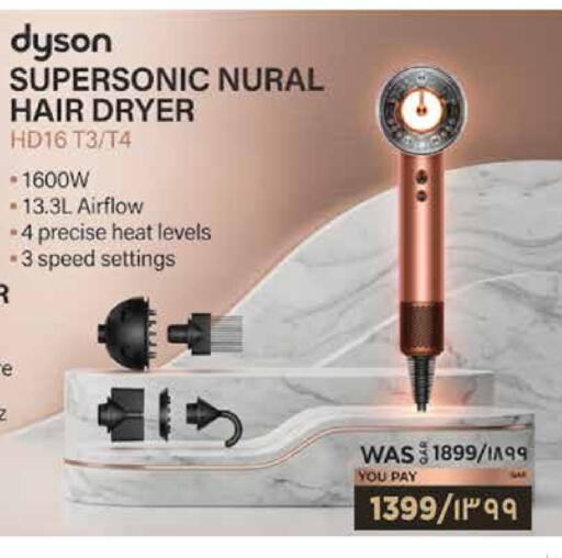 available at Emax  in Qatar - Doha