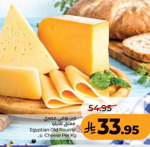 available at LULU Hypermarket in KSA, Saudi Arabia, Saudi - Ta'if