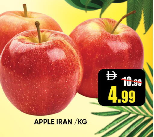 Apple from Iran available at Leptis Hypermarket  in UAE - Ras al Khaimah