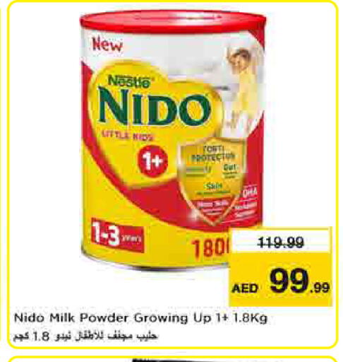 available at Last Chance  in UAE - Fujairah
