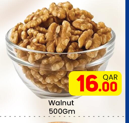 available at مجلس هايبرماركت in قطر - الريان