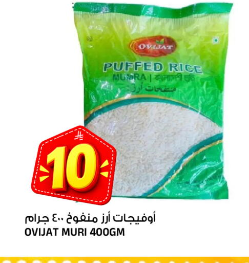 متوفر لدى المدينة هايبرماركت في مملكة العربية السعودية, السعودية, سعودية - الرياض