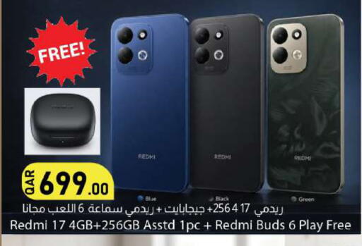 available at دانا ماركت in قطر - الريان