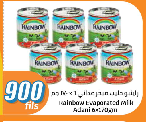 available at City Hypermarket in Kuwait - Kuwait City