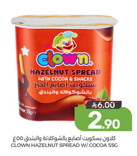 available at Mazaya in KSA, Saudi Arabia, Saudi - Qatif