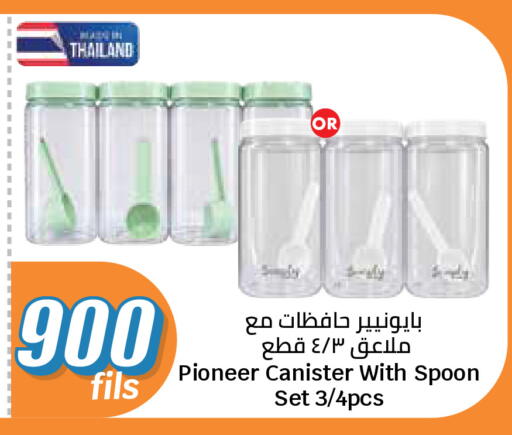 available at سيتي هايبرماركت in الكويت - مدينة الكويت