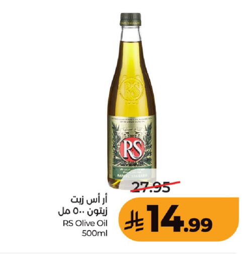 available at لولو هايبرماركت in مملكة العربية السعودية, السعودية, سعودية - عنيزة