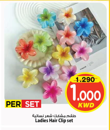 available at مارك & سايف in الكويت - مدينة الكويت