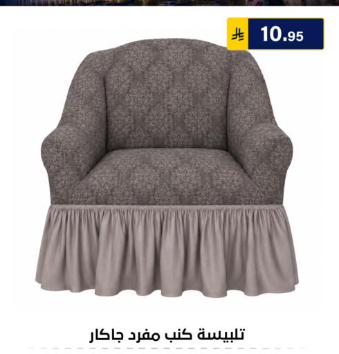 متوفر لدى الحسين توب أب في مملكة العربية السعودية, السعودية, سعودية - الرياض